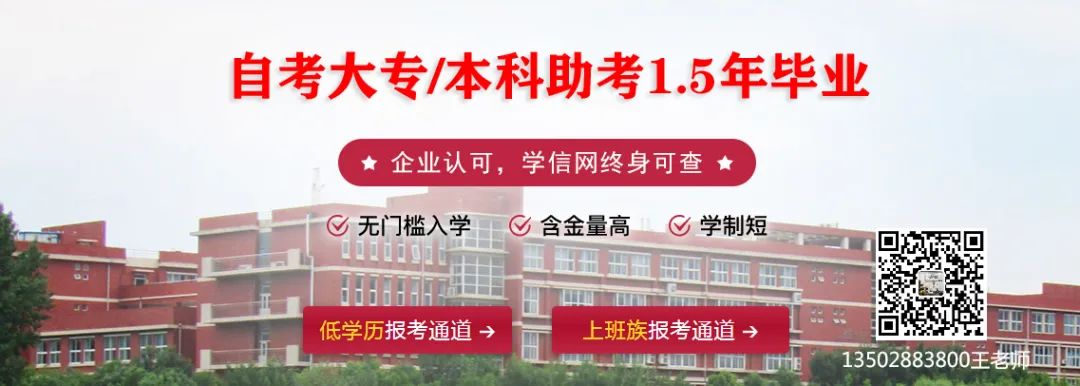 【广东成考】肇庆医学高等专科学校成人高考2024年招生 第13张