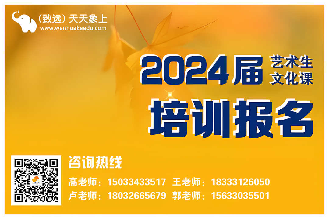 2024高考命题即将开始!今年难度大吗? 第2张