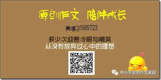 【作文家园】中考考场满分作文:​这就是我的承诺 第5张