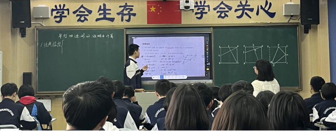 如何应对“新中考”?这场研讨会有“料”更有“招” 第6张