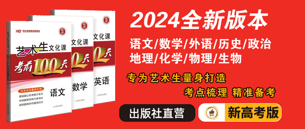 北京高考艺考,惊掉你下巴的五个“没想到” 第4张