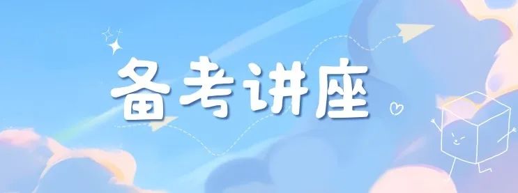 如何应对“新中考”?这场研讨会有“料”更有“招” 第1张