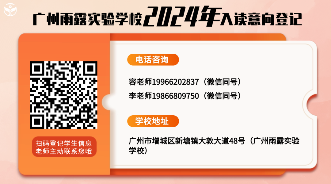 燃!中考必胜!百日冲刺誓师大会点燃梦想之火 第36张