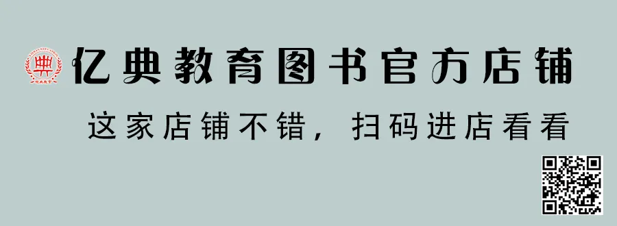 【收藏备用】高考英语书面表达高分佳句积累(13) 第4张