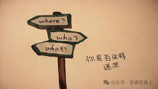 高考从362分逆袭到568分,我到底有多拼命?“不去努力,再好的天赋也会浪费.只要肯努力,再差的天赋都不算差.” 第4张