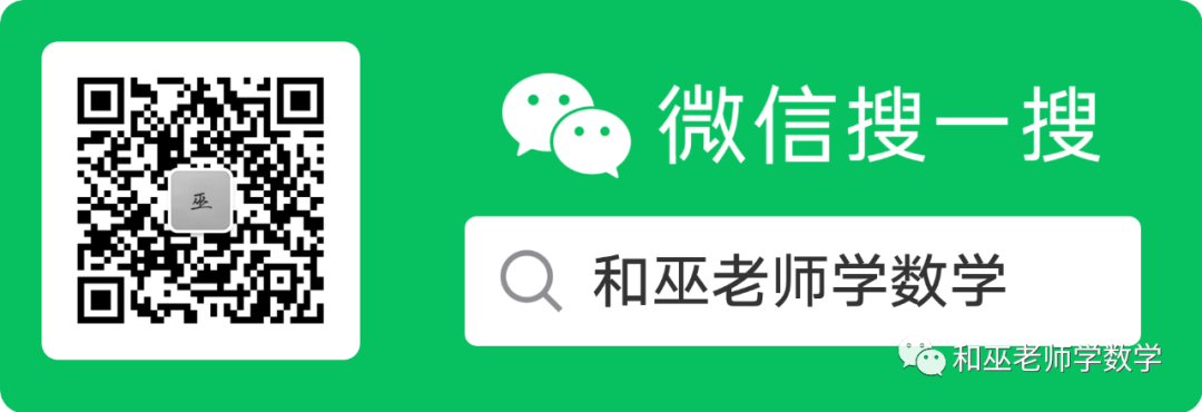 新高考数学每天一练(51)——概率统计之超几何分布 第12张