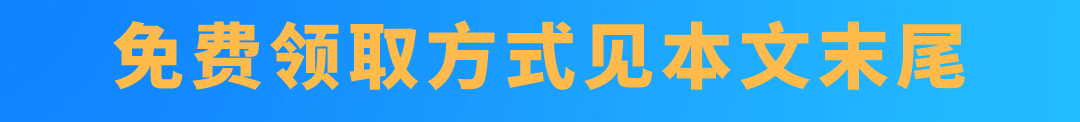 【中考讲义】中考一轮数学复习精品讲义,配套视频+教师课件 第1张