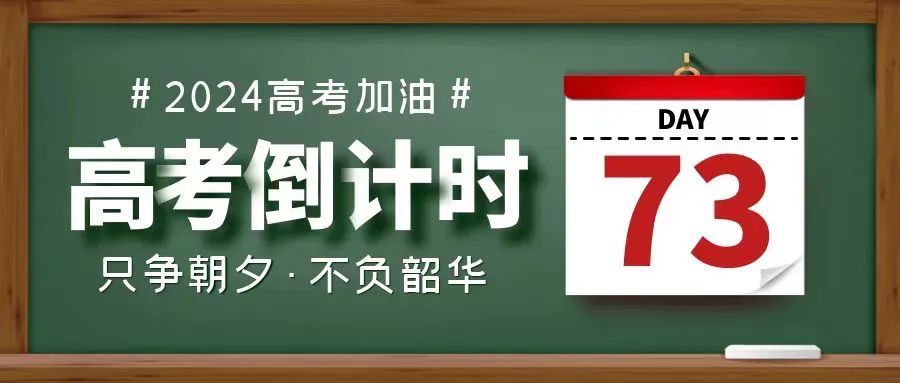 咸阳市2024年高考模拟检测(二)数学试题 第1张