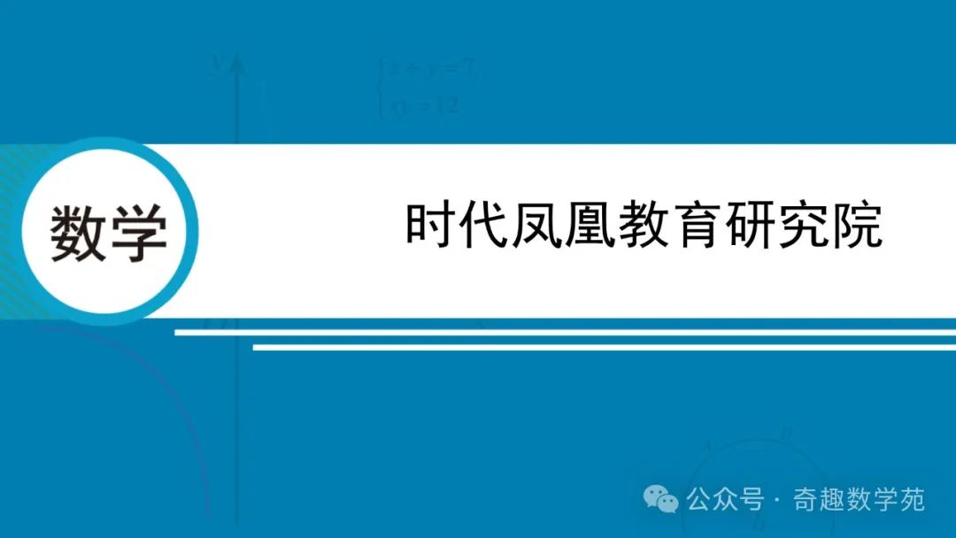 高考概率命题趋势与核心内容解析 第120张