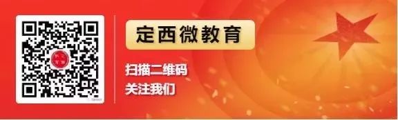 市教育局组织召开2024年全市高考备考研讨会 第5张