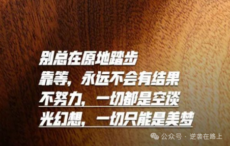 高考从362分逆袭到568分,我到底有多拼命?“不去努力,再好的天赋也会浪费.只要肯努力,再差的天赋都不算差.” 第12张