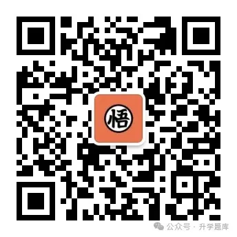 【中考刷题系列】——2013-2023年永州中考英语真题+答案解析(免费领取) 第30张