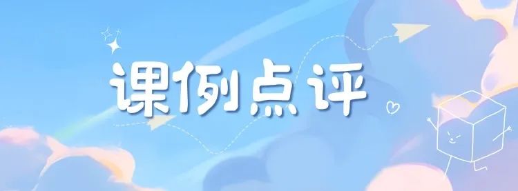 如何应对“新中考”?这场研讨会有“料”更有“招” 第15张