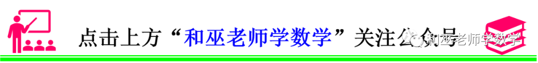 新高考数学每天一练(51)——概率统计之超几何分布 第1张