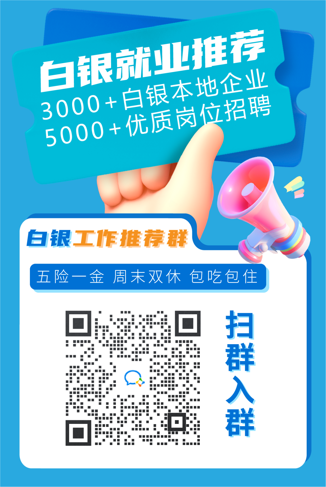 甘肃省2024年高招方案发布,高考时间变4天 第8张