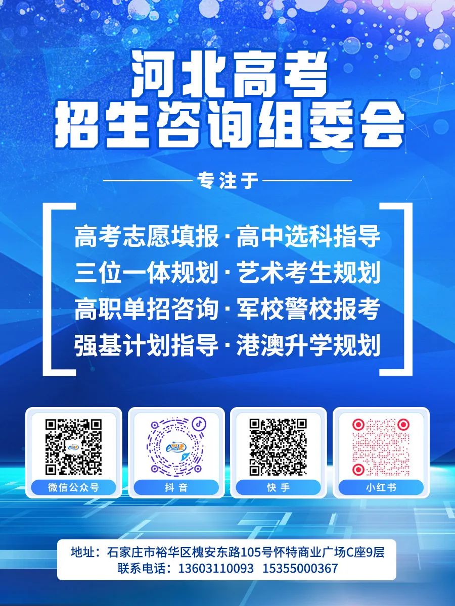 高考倒计时72天,你能做的事还有很多! 第4张