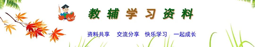 【数学】中考 | 初中数学压轴题5种解题思路 第1张