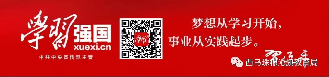 【中考】西乌珠穆沁旗顺利完成2024年中考报名工作 第1张