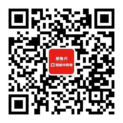 中考喜报 | 热烈庆祝陕西渭南学员学习智能中考一个月数学成绩从79分提升到107分,成绩提升了28分! 第6张