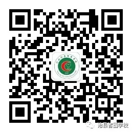 头条|俯身教学促一线,赋能提质备中考—智圆学校2024年石家庄正定中考备考研讨会参会纪实 第15张