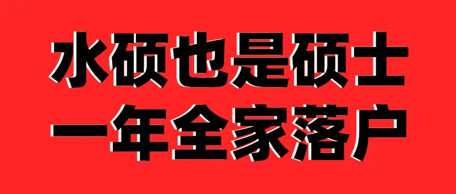 2024上海中高考政策最新公布,外地孩子上海中高考条件必看! 第37张