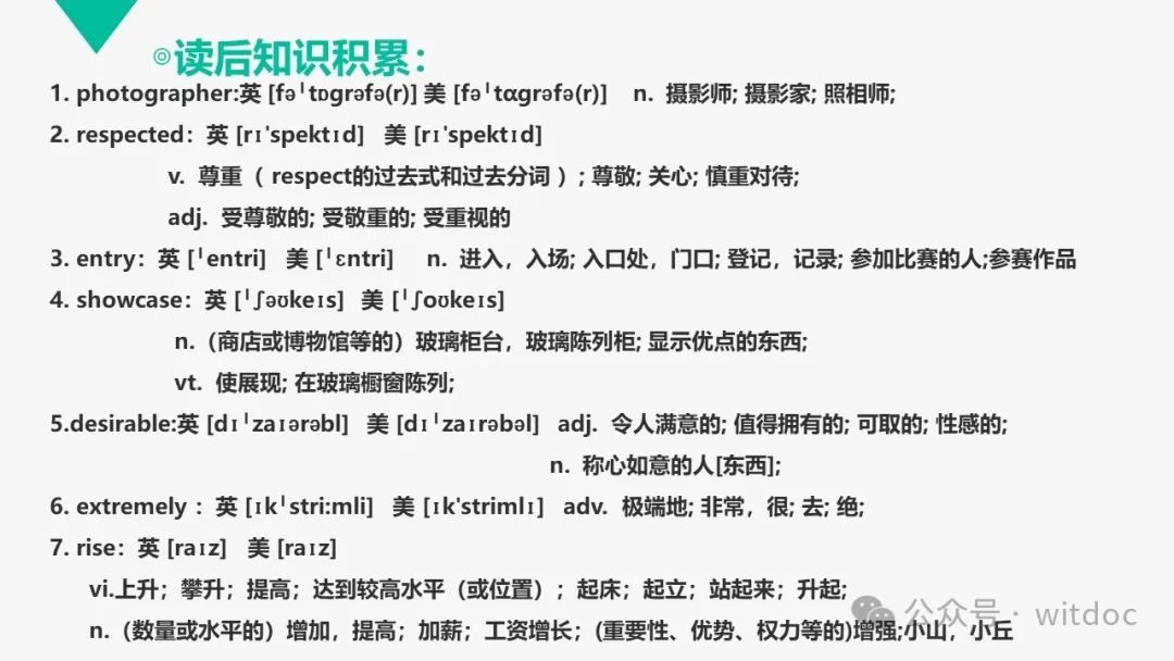 2021年高考英语甲卷真题PPT 第12张