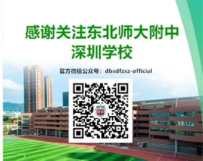 直击高考  创新教研《2023年广东高考物理试题分析和2024年物理备考建议》 第12张