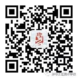 科学指导,圆梦高考——蚌埠工艺美术学校圆满完成2024年对口高考志愿填报工作 第3张