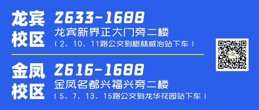 中考冲刺提分刷题攻略!建议收藏! 第5张