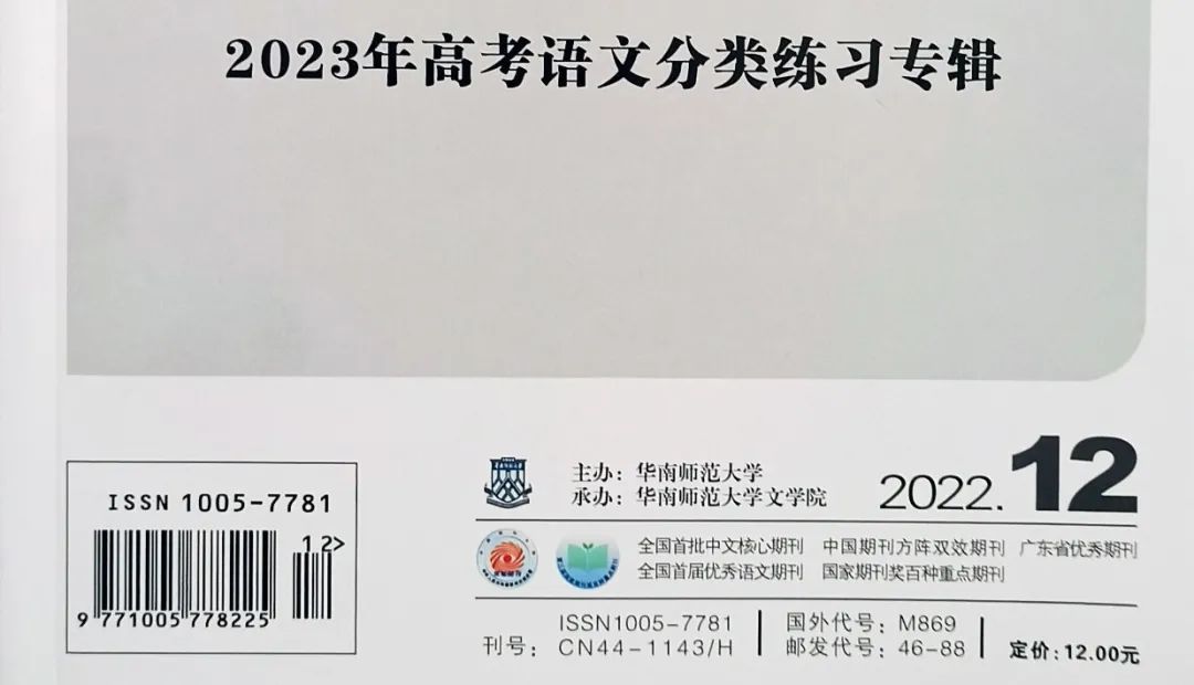 2024高考作文备考:名校高考模拟作文题立意专家解析1061-1065 第1张