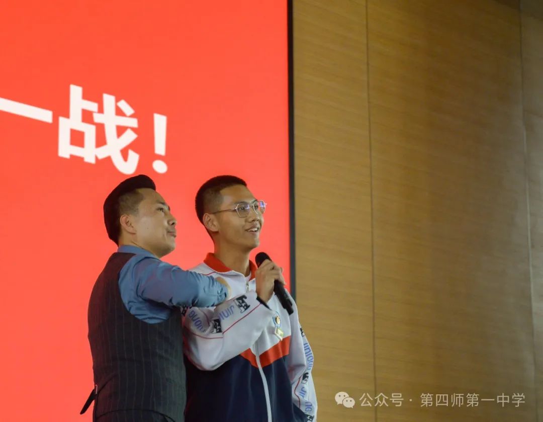 挑战极限,助力高考——高三年级励志演讲会开始啦! 第8张