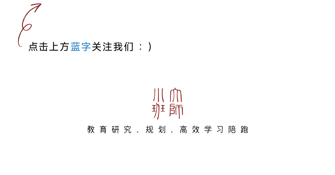 长宁高考格局:头部卷度不足,中段实力稳固,享受可进可退的快乐 第1张