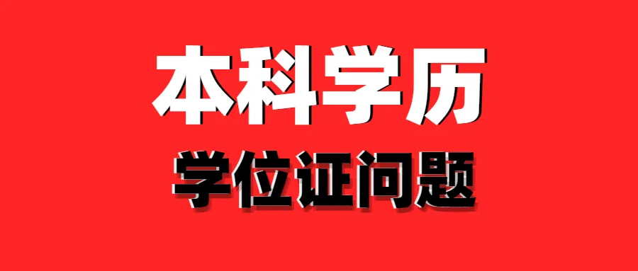 2024上海中高考政策最新公布,外地孩子上海中高考条件必看! 第36张