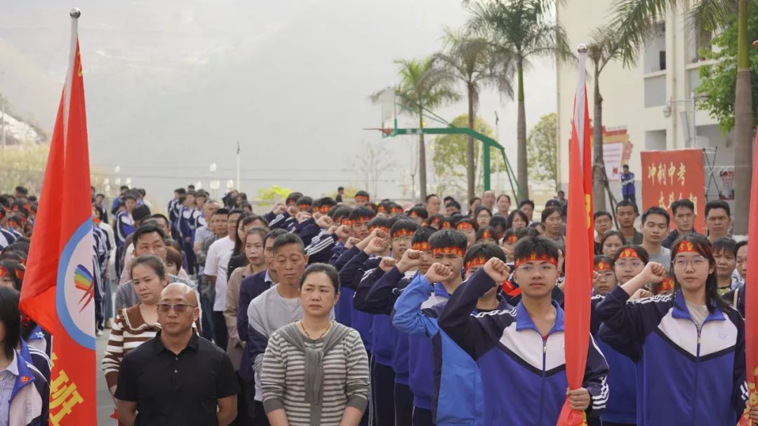 十年磨剑凌绝顶,中考竞渡展雄风 ——富宁上海新纪元实验学校2024届中考冲刺誓师大会纪实 第15张