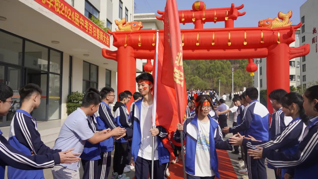 十年磨剑凌绝顶,中考竞渡展雄风 ——富宁上海新纪元实验学校2024届中考冲刺誓师大会纪实 第19张