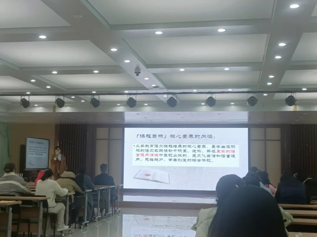 课标解读明方向 中考真题促教学---鹤壁市明志中学“研课标 说中考 明方向”课标展示活动 第6张