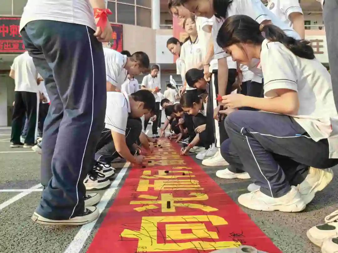 向光而行 决胜中考——纪中浪网中学隆重举办2024届中考百日誓师大会 第64张