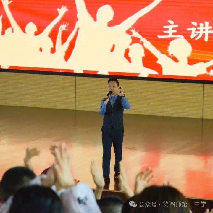 挑战极限,助力高考——高三年级励志演讲会开始啦! 第4张