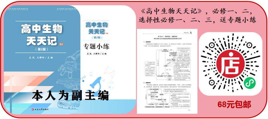 高考命题、答题、阅卷的20个套路(附5年高考真题下载) 第16张