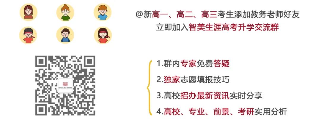 【阳光高考图解专业】信息与计算科学 第4张