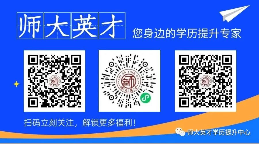 招生简章 | 中国石油大学(华东)成人高考招生简章 第4张