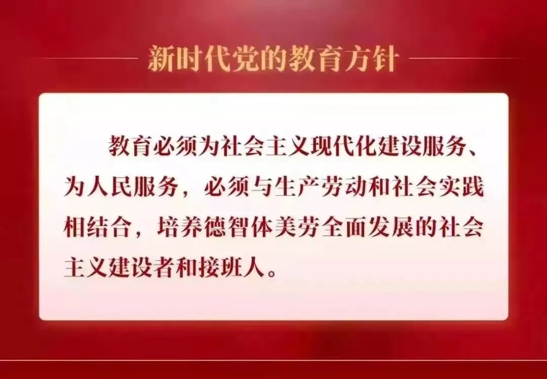 【教学·中考】以生为本同研讨 全力同行启新篇——准格尔旗蒙古族学校2024成绩分析·中考备考研讨会 第7张