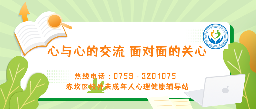 临近中高考,我们如何为孩子保驾护航? 第1张