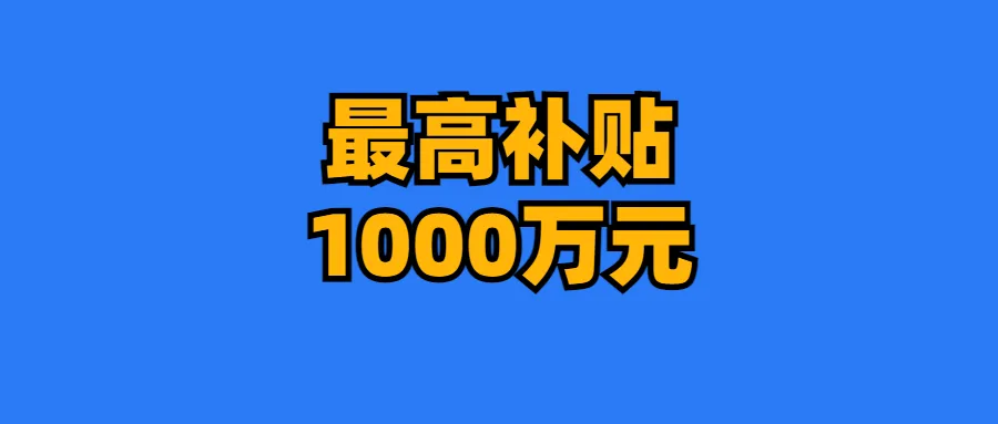 2024上海中高考政策最新公布,外地孩子上海中高考条件必看! 第20张