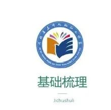 高考命题、答题、阅卷的20个套路,2020-2024教育部近5年高考命题内容和方向汇总 第1张