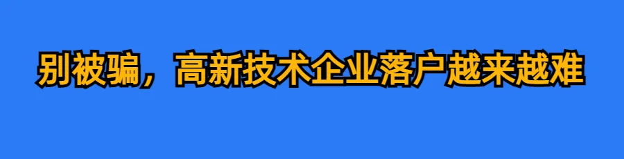 2024上海中高考政策最新公布,外地孩子上海中高考条件必看! 第49张