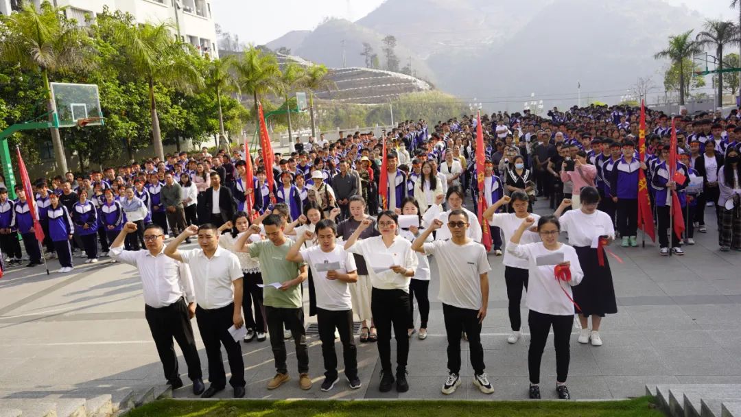 十年磨剑凌绝顶,中考竞渡展雄风 ——富宁上海新纪元实验学校2024届中考冲刺誓师大会纪实 第12张