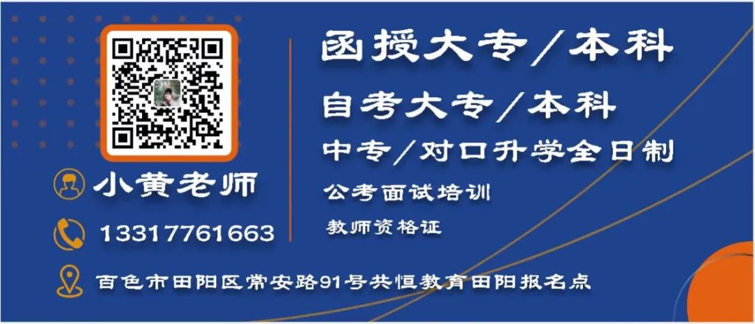 成人高考专业和学校要怎么选择?先选择专业还是先选择学校? 第1张