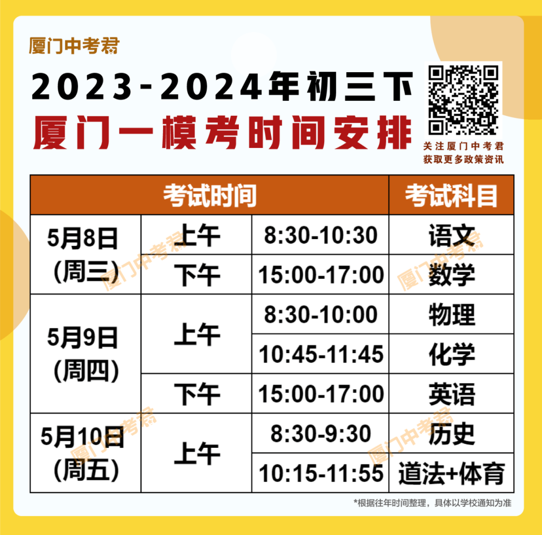 中考语文文言文【古今异义】常见易考95个揭秘,中考君陪你备战中考语文! 第7张