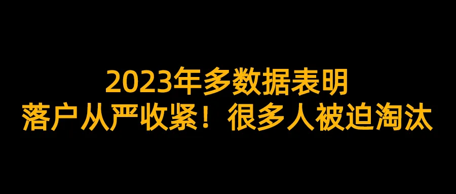 2024上海中高考政策最新公布,外地孩子上海中高考条件必看! 第40张